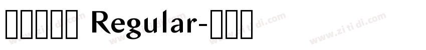 经典繁仿圆 Regular字体转换